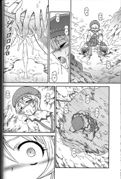 Page 28 of Solo Hunter no Seitai 4.1 THE SIDE STORY