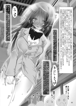 Page 31 of Roshutsu Shoujo Club 4