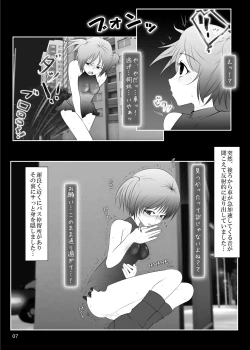 Page 6 of Roshutsu Shoujo Club 4