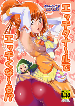 Download Ecchiku Na~ru!?