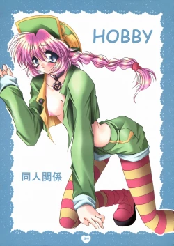 Page 31 of PSYCHO ROCK