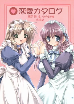 Page 41 of PSYCHO ROCK