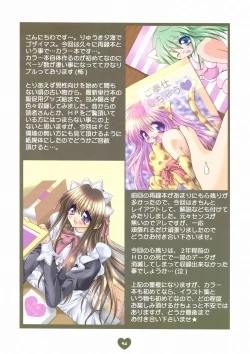 Page 4 of PSYCHO ROCK