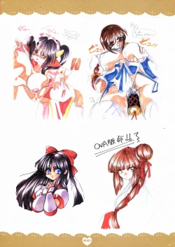 Page 60 of PSYCHO ROCK