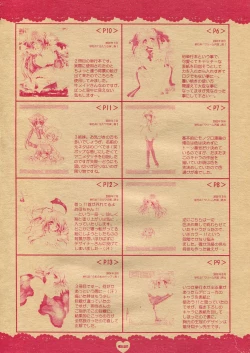 Page 62 of PSYCHO ROCK