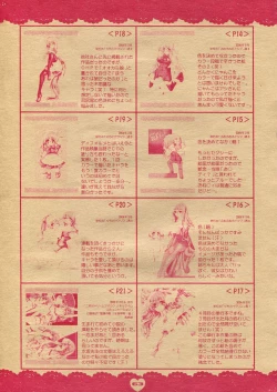 Page 63 of PSYCHO ROCK