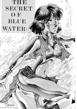 Page 17 of +α DANGER ZONE