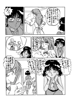 Page 30 of +α DANGER ZONE