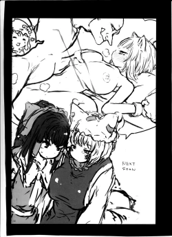 Page 15 of NO MORE IDOL