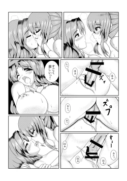 Page 22 of Yae...Midare Bunshin no Jutsu Bunshin no Himitsu