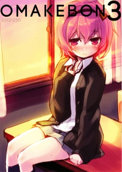 Page 1 of OMAKEBON 3