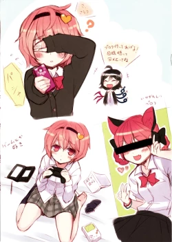 Page 5 of OMAKEBON 3