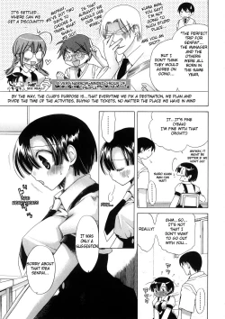 Page 107 of Marshmallow Steady Ch. 1-5