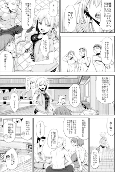 Page 4 of Rinkan Nakadashi Manager