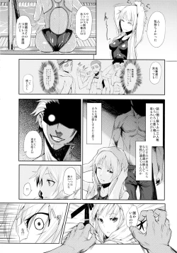 Page 7 of Rinkan Nakadashi Manager