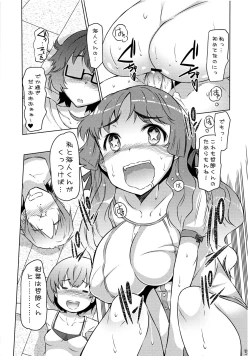 Page 4 of Dynamite Drink