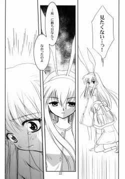 Page 21 of Kanonizumu 13