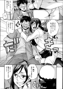 Page 22 of COMIC HOTMiLK 2014-01