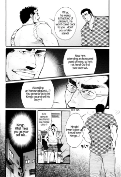 Page 14 of Chapter 5  - The Voyeur Company's Journal of Desperation