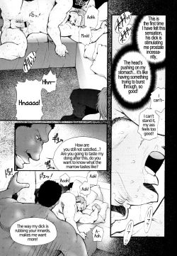 Page 21 of Chapter 5  - The Voyeur Company's Journal of Desperation