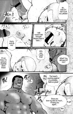 Page 22 of Chapter 5  - The Voyeur Company's Journal of Desperation