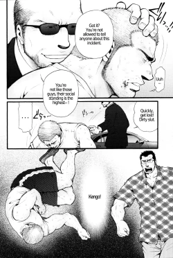 Page 24 of Chapter 5  - The Voyeur Company's Journal of Desperation