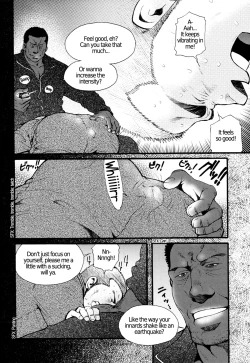 Page 2 of Chapter 5  - The Voyeur Company's Journal of Desperation