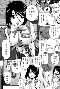 Page 121 of Action Pizazz DX 2013-12