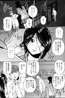 Page 122 of Action Pizazz DX 2013-12