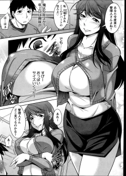 Page 12 of Action Pizazz DX 2013-12