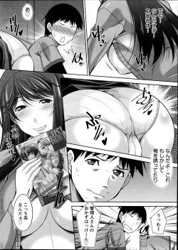 Page 14 of Action Pizazz DX 2013-12