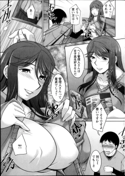 Page 15 of Action Pizazz DX 2013-12