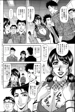 Page 160 of Action Pizazz DX 2013-12