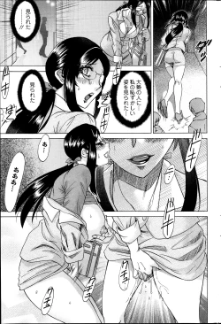 Page 189 of Action Pizazz DX 2013-12