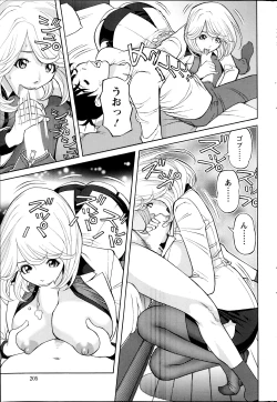 Page 205 of Action Pizazz DX 2013-12