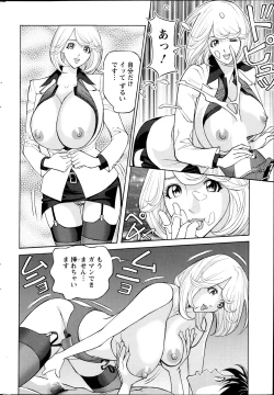 Page 206 of Action Pizazz DX 2013-12