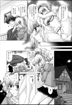 Page 221 of Action Pizazz DX 2013-12