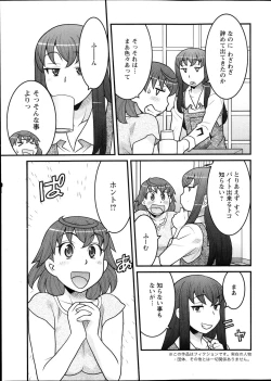 Page 27 of Action Pizazz DX 2013-12