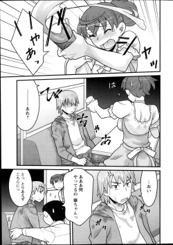 Page 35 of Action Pizazz DX 2013-12