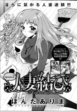 Page 65 of Action Pizazz DX 2013-12