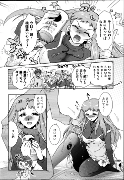 Page 66 of Action Pizazz DX 2013-12