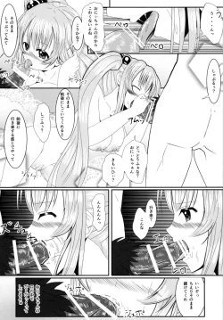 Page 20 of Loli de Kyonyuu na Kawaii Imouto to ni