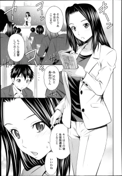 Page 115 of COMIC TENMA 2013-12