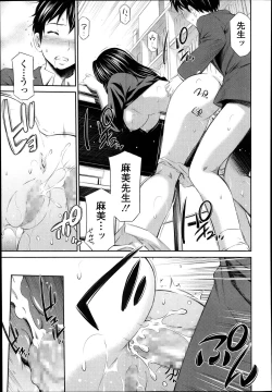 Page 135 of COMIC TENMA 2013-12