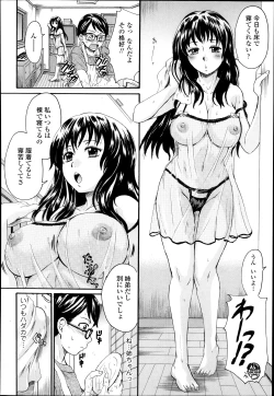 Page 144 of COMIC TENMA 2013-12