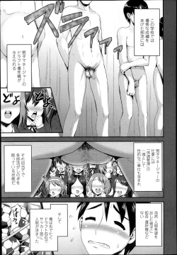 Page 187 of COMIC TENMA 2013-12