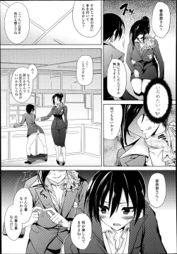 Page 221 of COMIC TENMA 2013-12