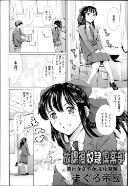 Page 22 of COMIC TENMA 2013-12