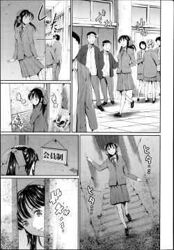 Page 23 of COMIC TENMA 2013-12
