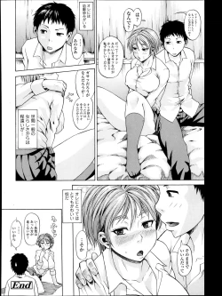 Page 264 of COMIC TENMA 2013-12